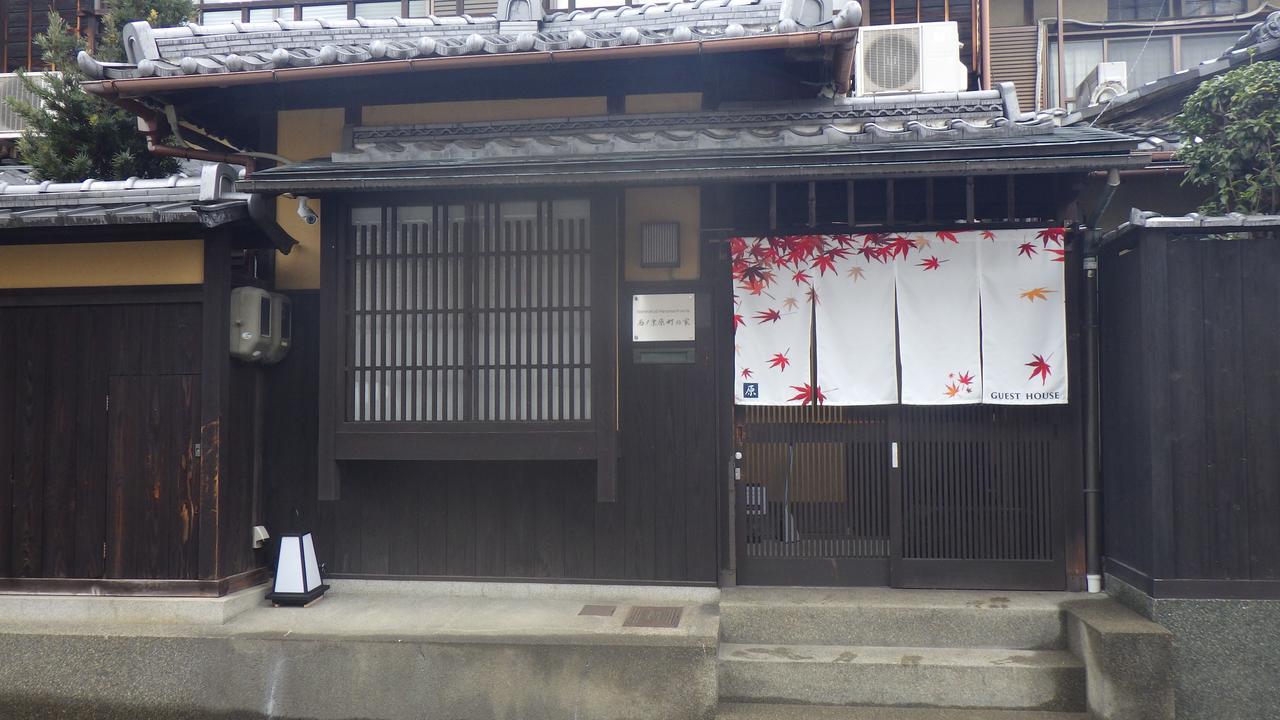 Nishino Kyouharamachi No Ie Kyoto Dış mekan fotoğraf